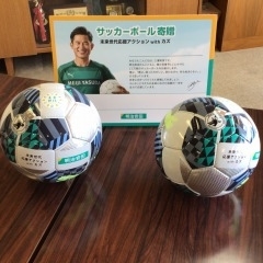 サッカーボールの寄贈