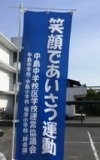 のぼり1.jpg