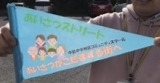 旗 画像2.jpg