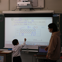 デジタル教科書の活用１年生