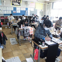 書初め会