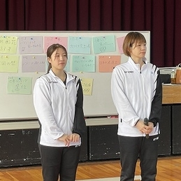 ドリームプロジェクト夢授業：岐阜Bluvic女子プロバドミントンチーム　廣田選手・原選手をお招きして
