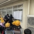 令和8年度がスタートしました