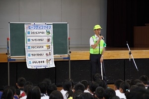 夏休みも安全に 竹鼻小blog 羽島市立竹鼻小学校