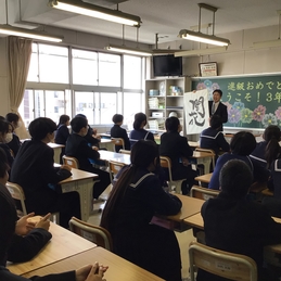 令和７年度スタート